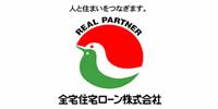 全宅住宅ローン株式会社